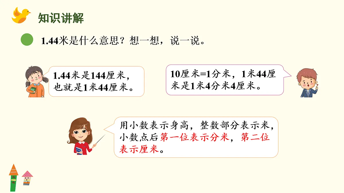 17282372第5页