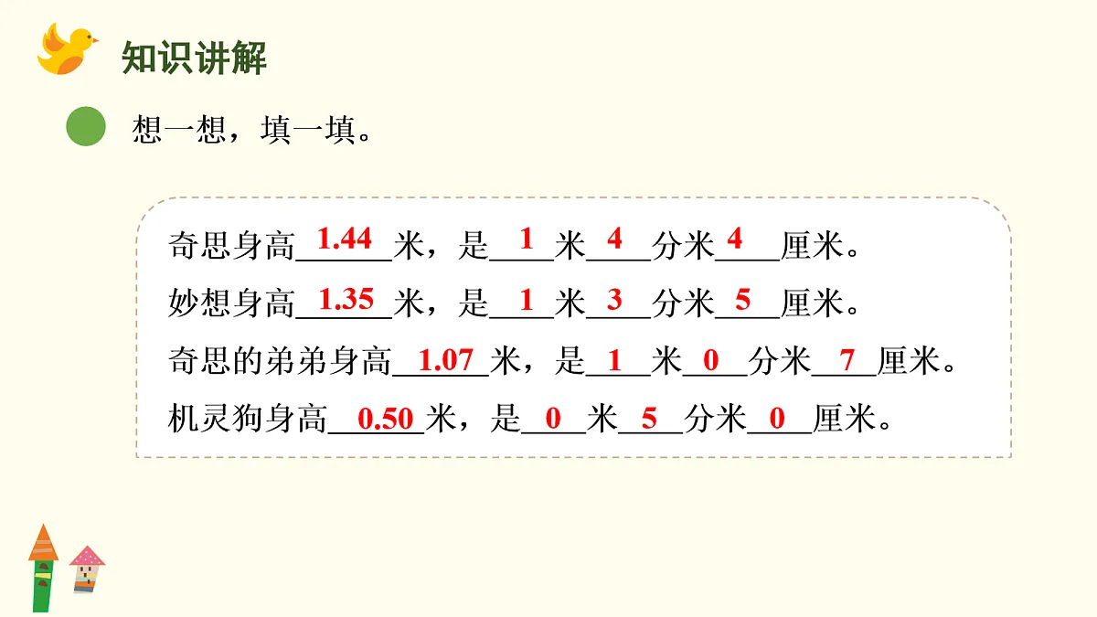 17282372第6页