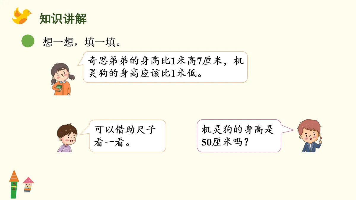 17282372第7页