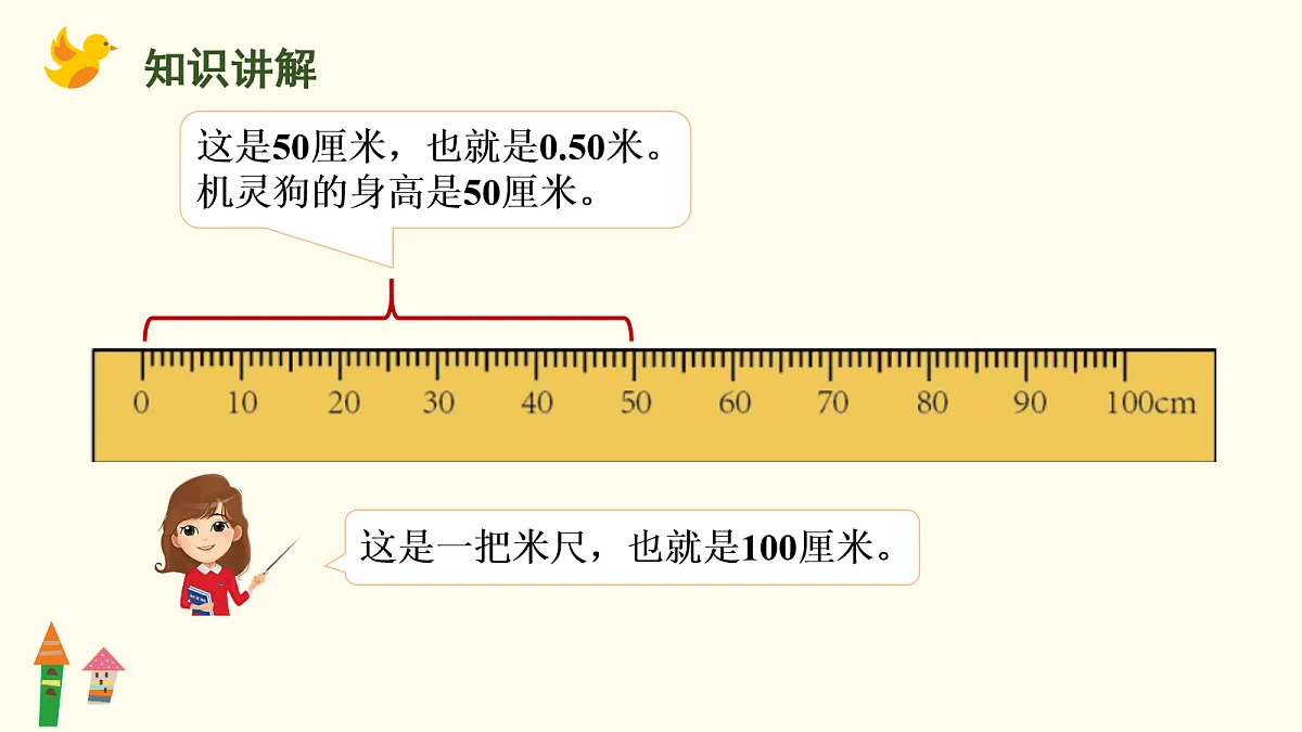 17282372第8页