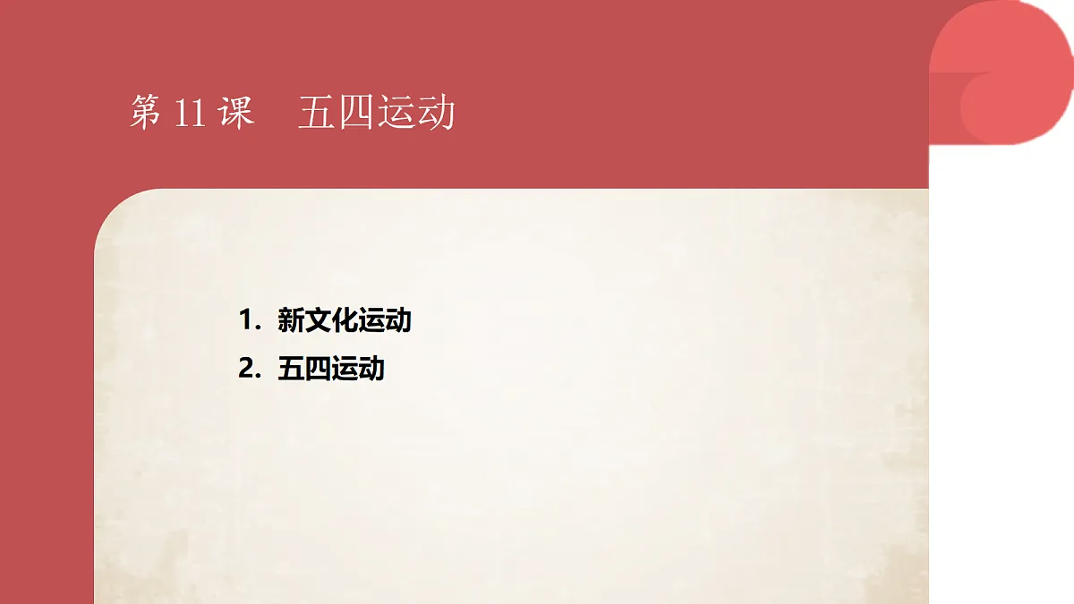 17282381第2页