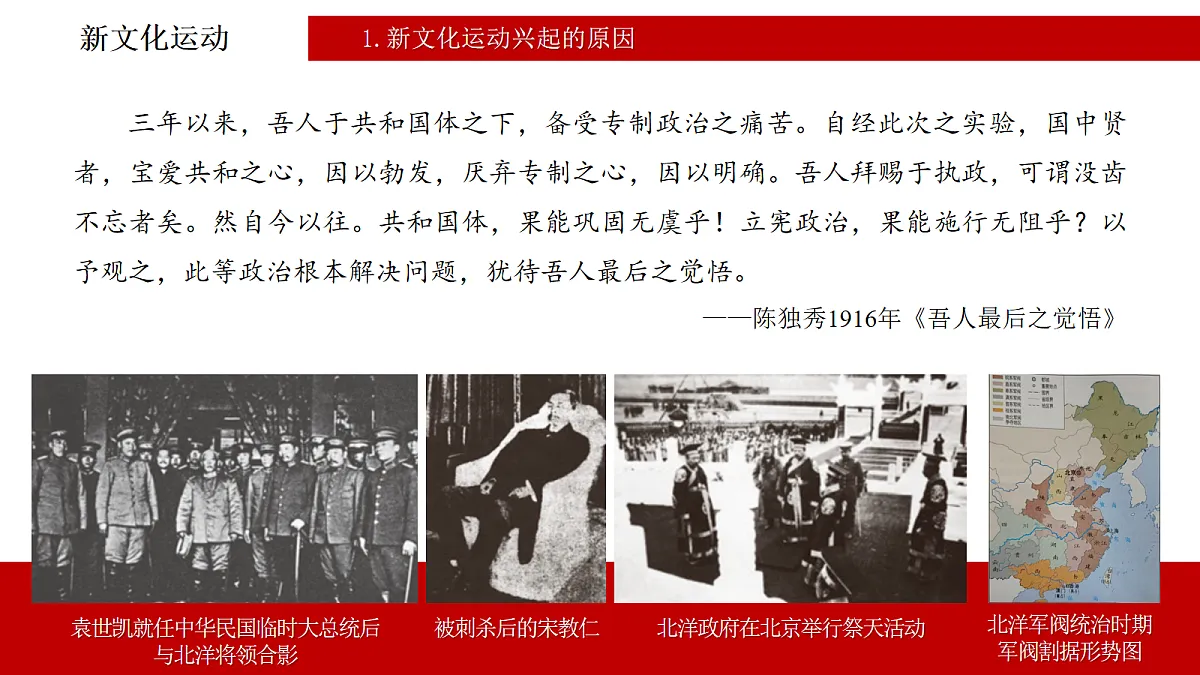 17282381第4页