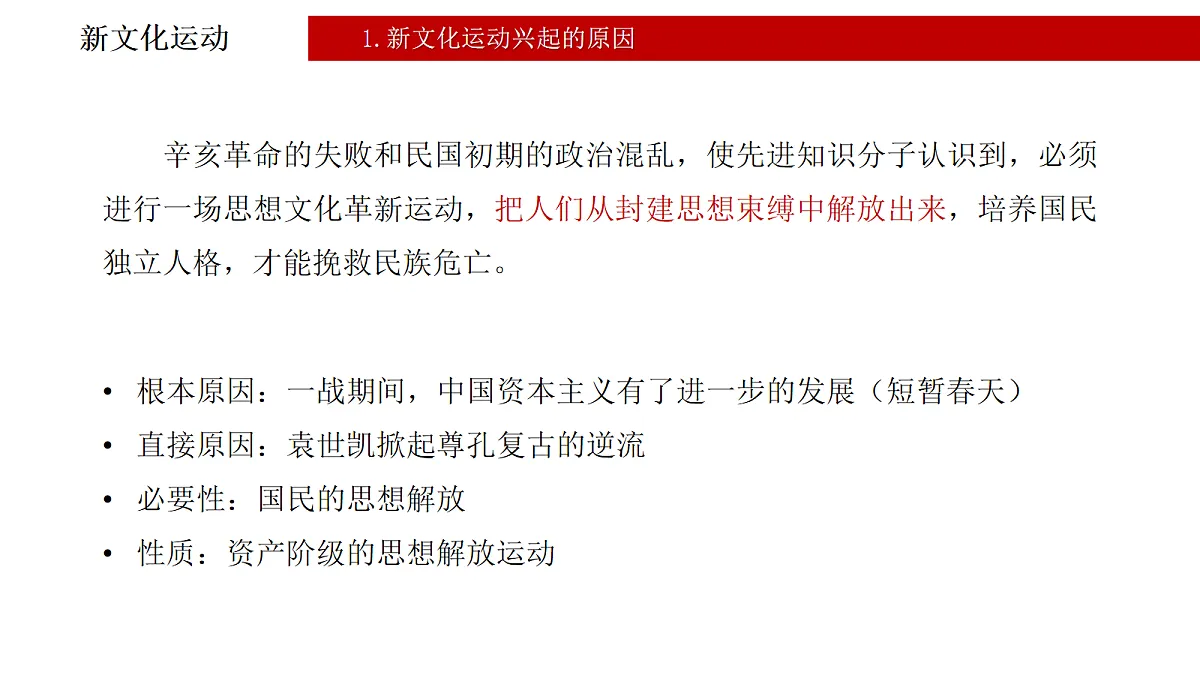 17282381第5页