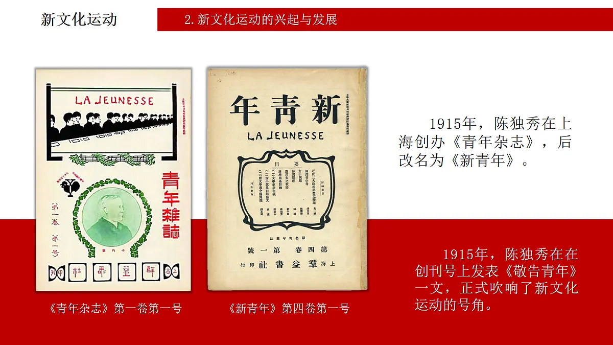 17282381第6页