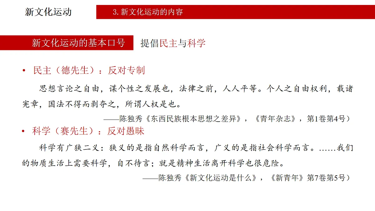 17282381第8页