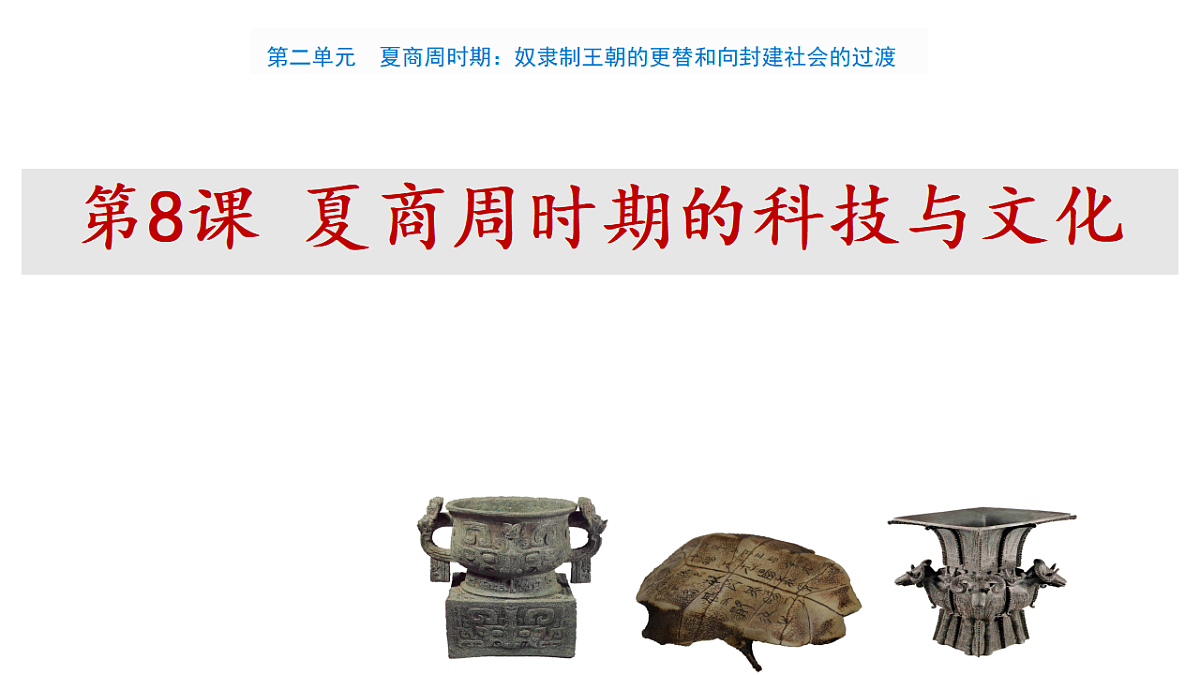 17282382第1页