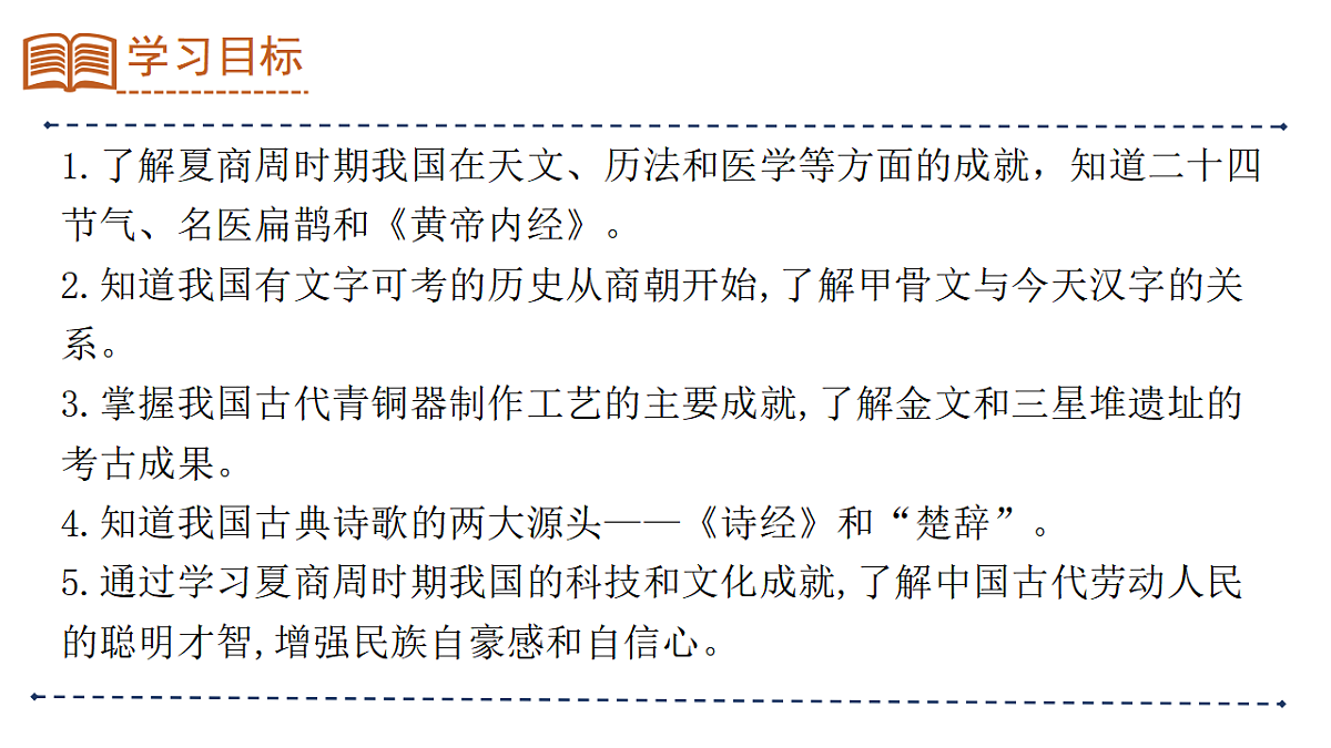 17282382第2页