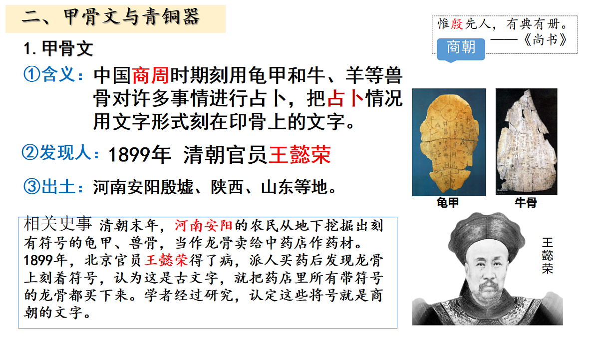 17282382第7页