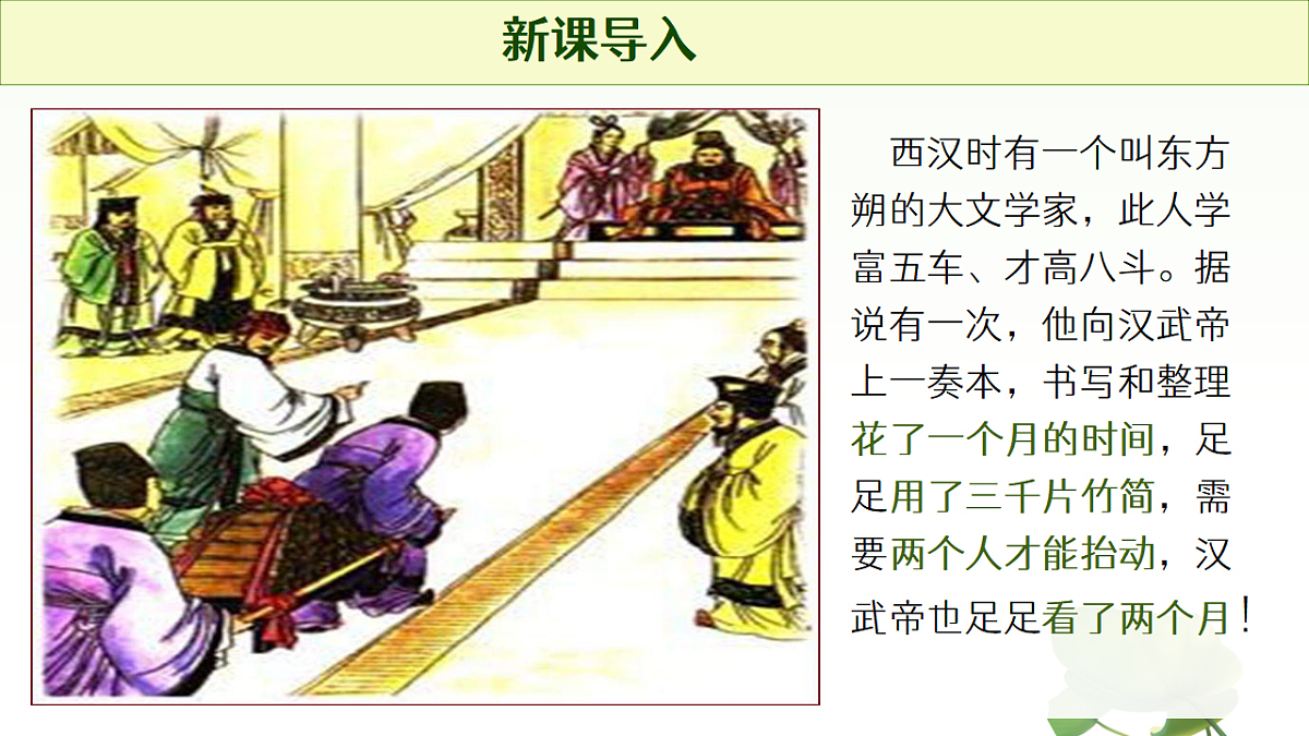 17282384第1页