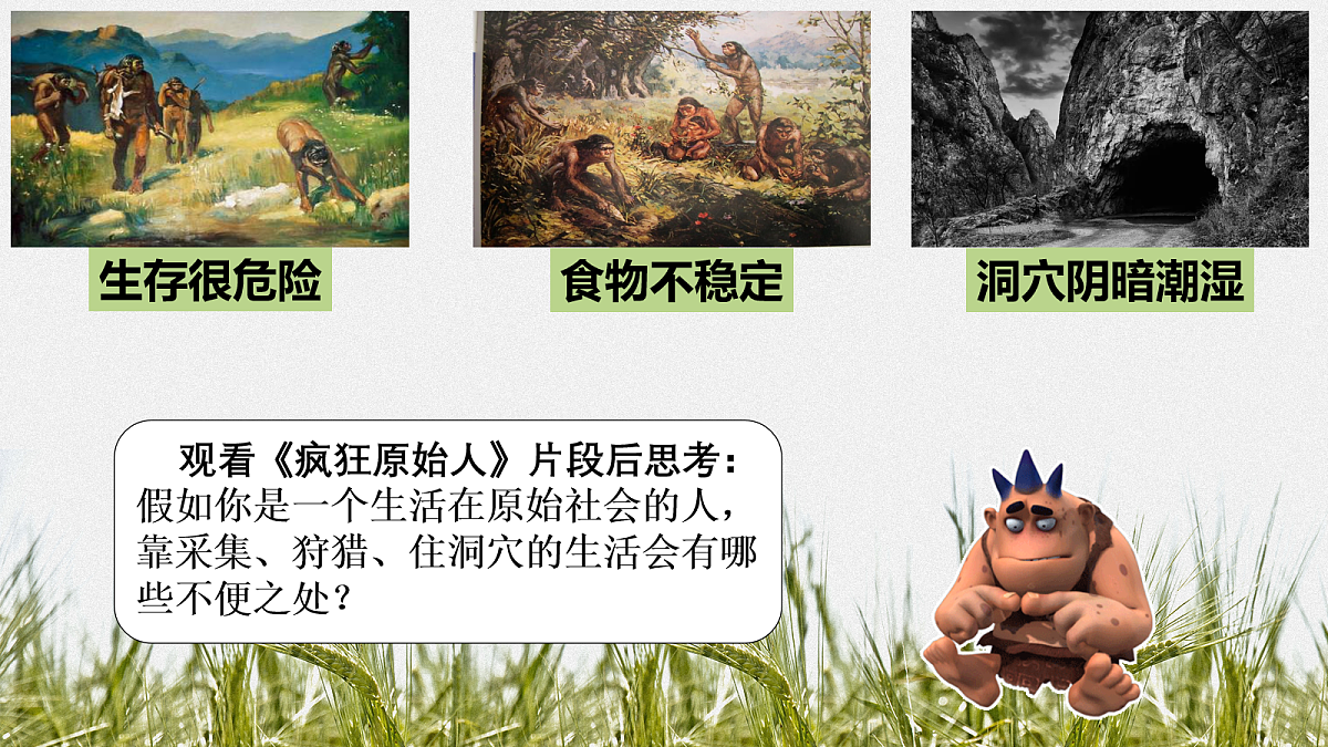 17282387第2页