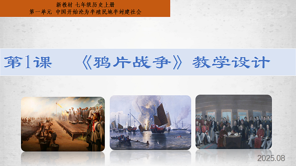 17282388第1页