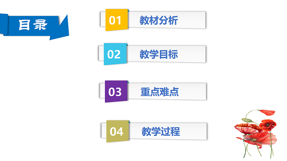 17282388第2页