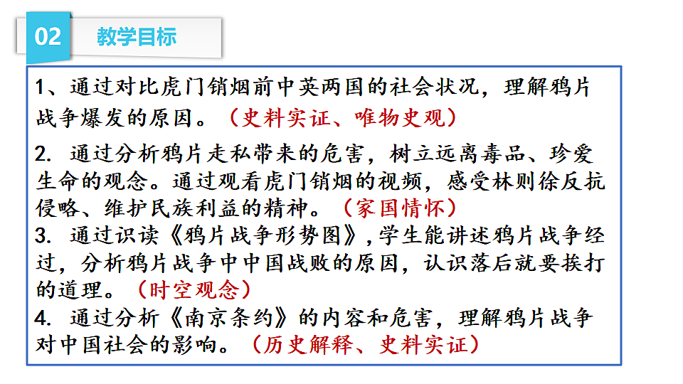 17282388第4页
