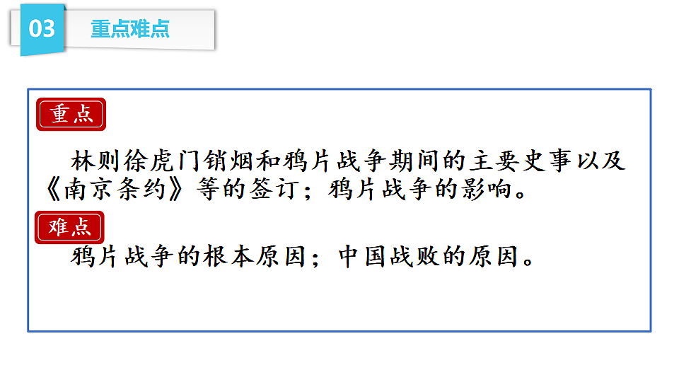 17282388第5页