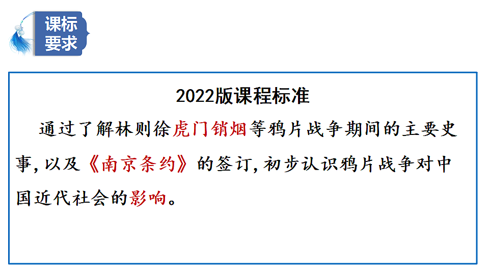17282388第7页
