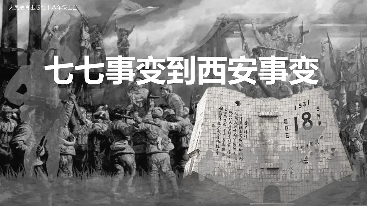 17282389第1页
