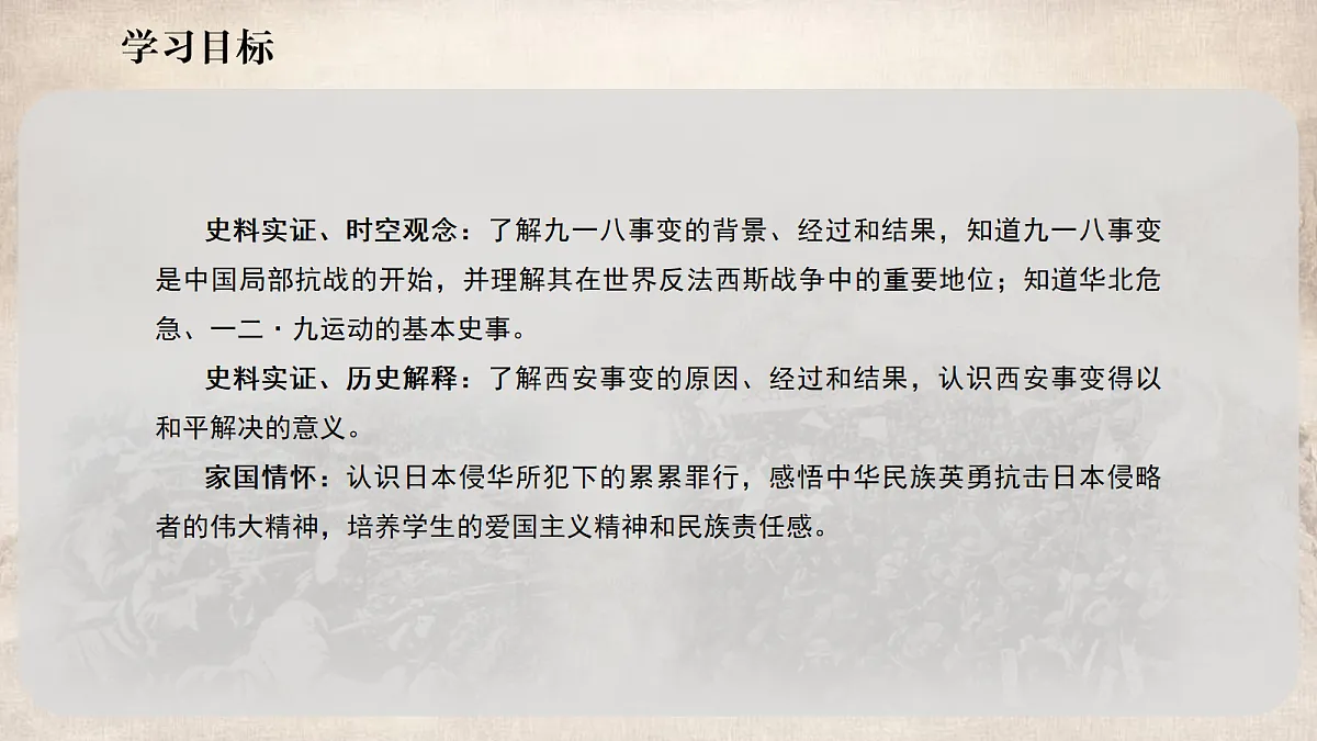 17282389第2页