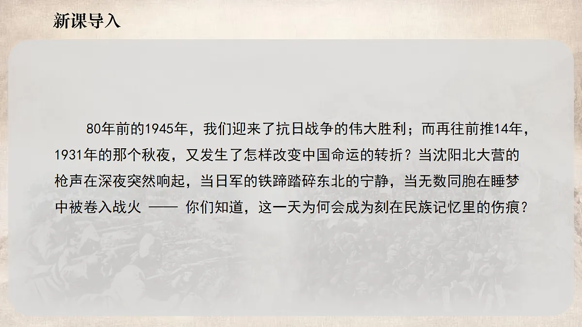 17282389第4页