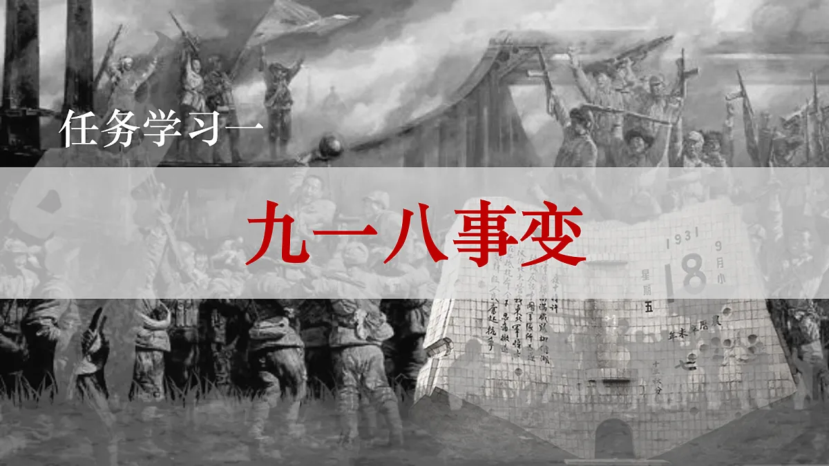 17282389第5页