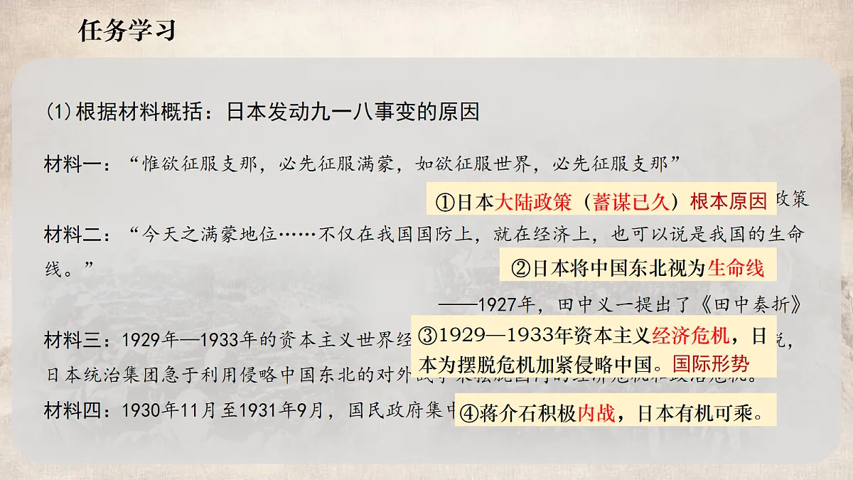 17282389第6页