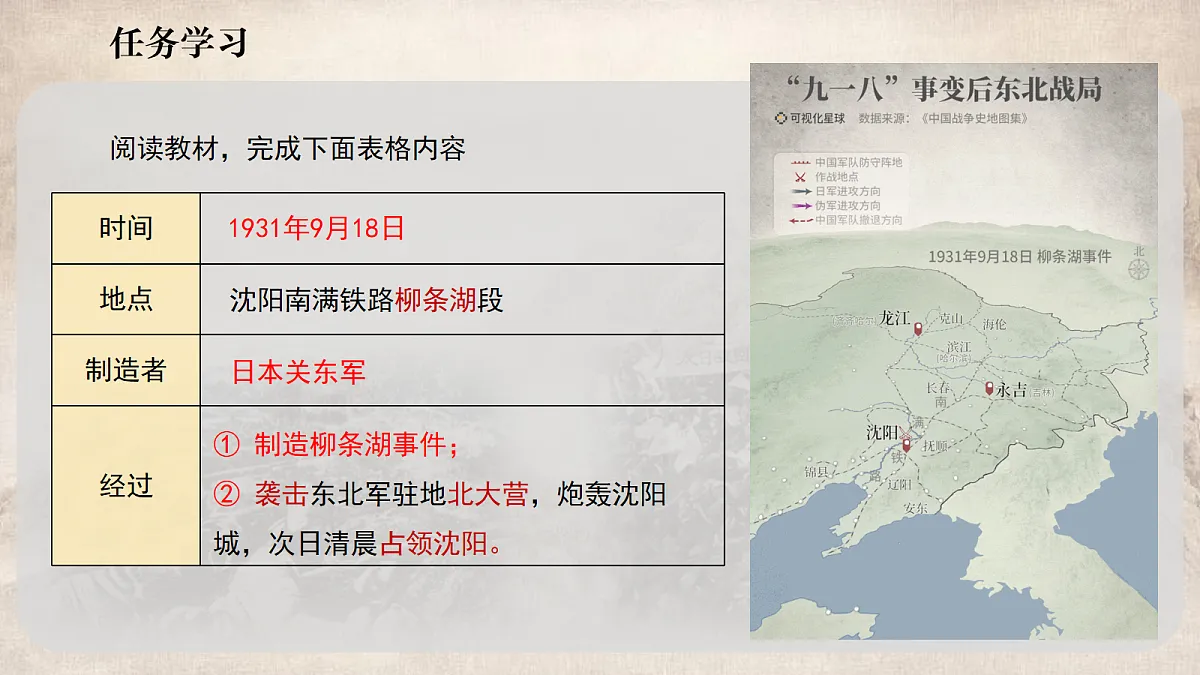 17282389第7页