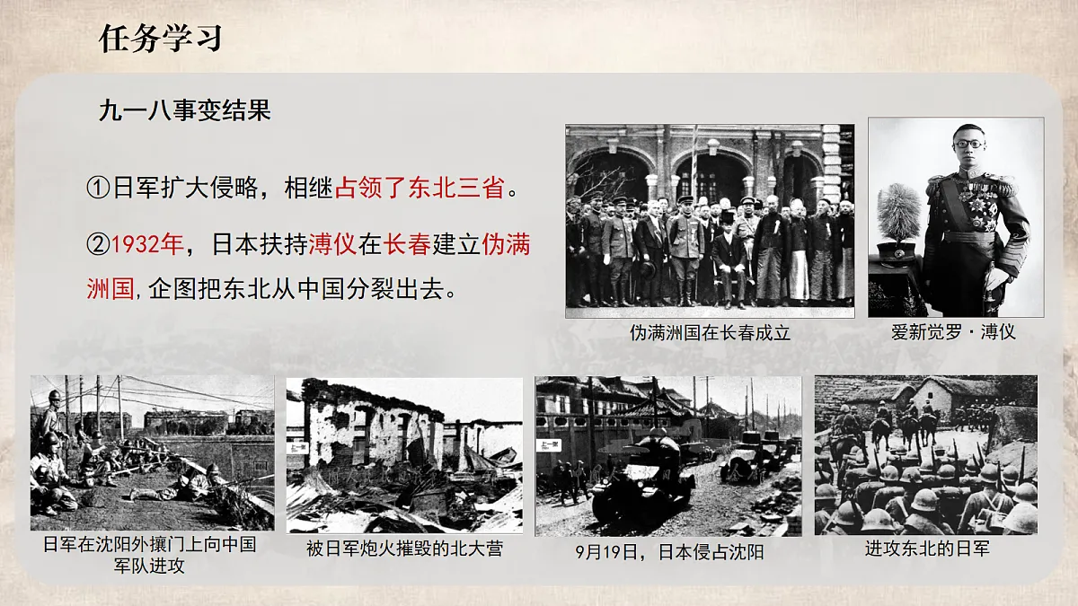 17282389第8页