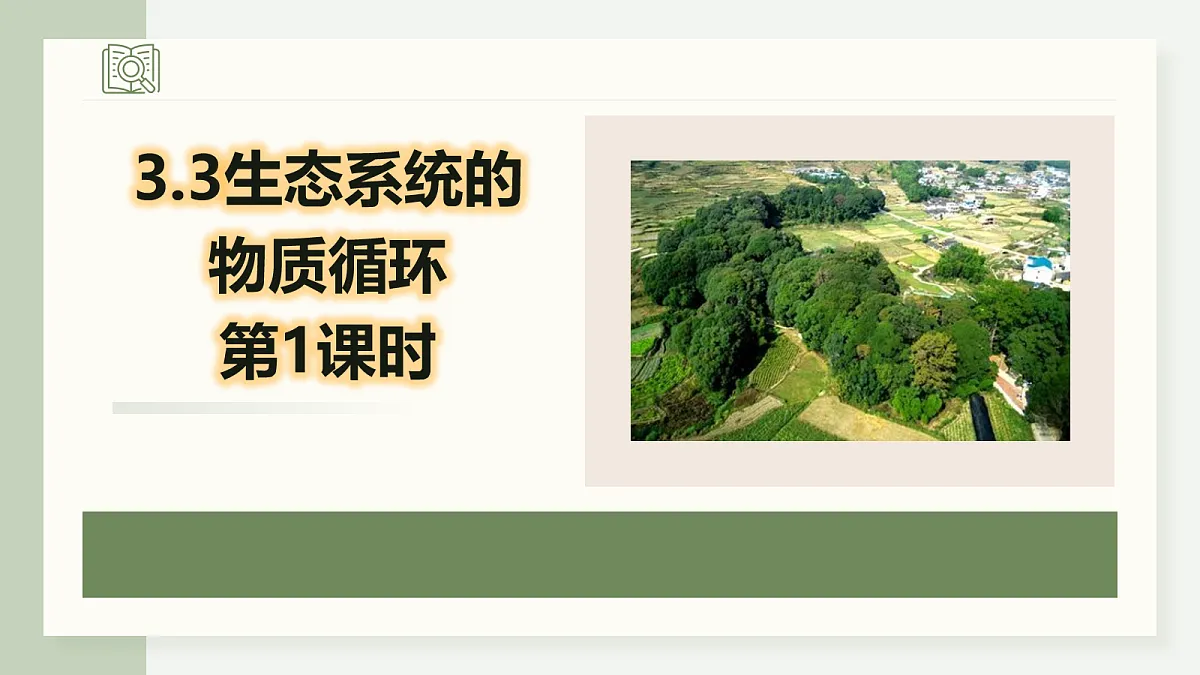 17282431第1页