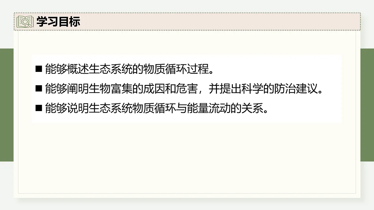 17282431第2页