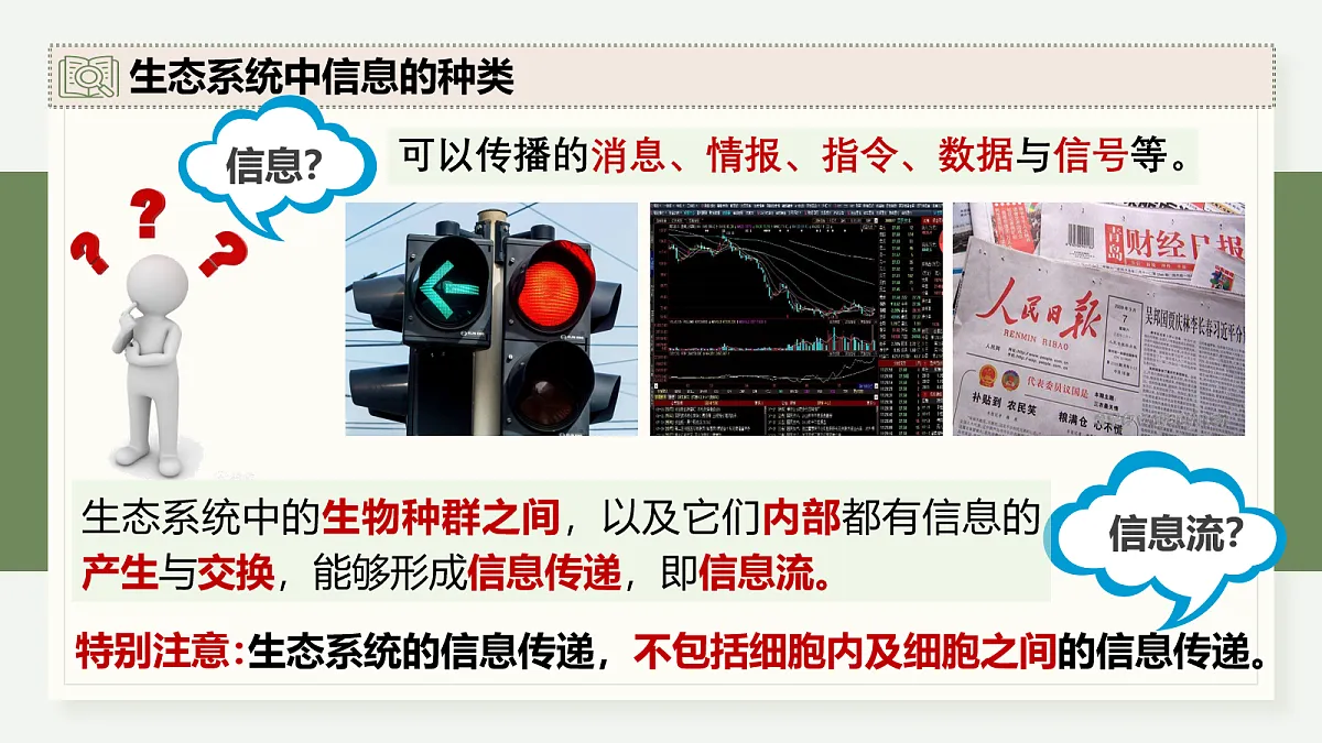 17282433第4页