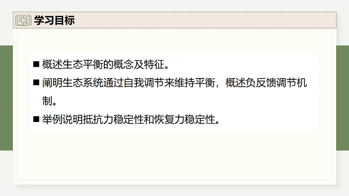 17282434第2页