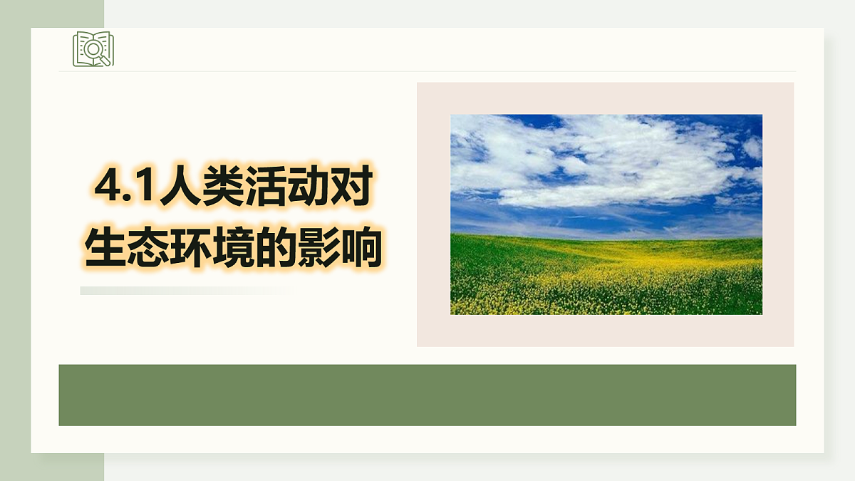 17282435第1页
