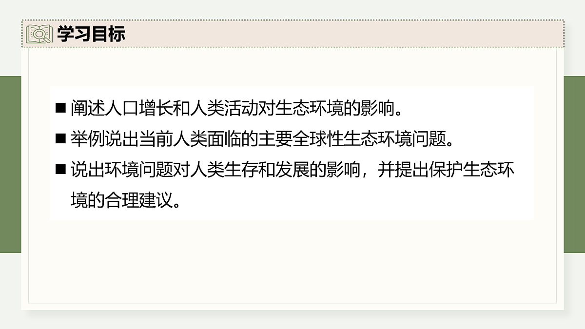 17282435第2页