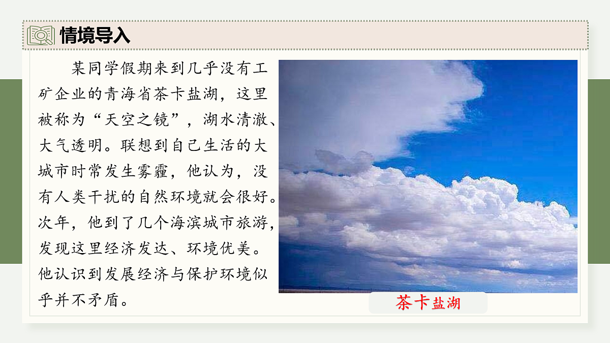17282435第3页