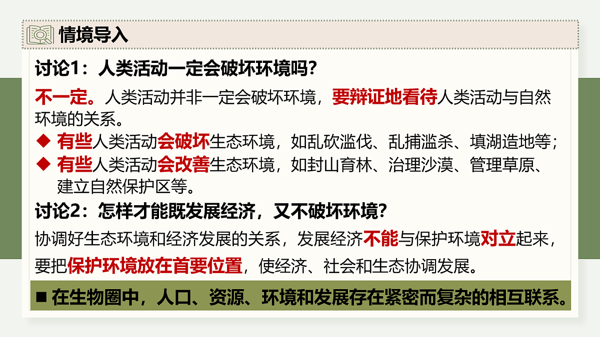 17282435第5页