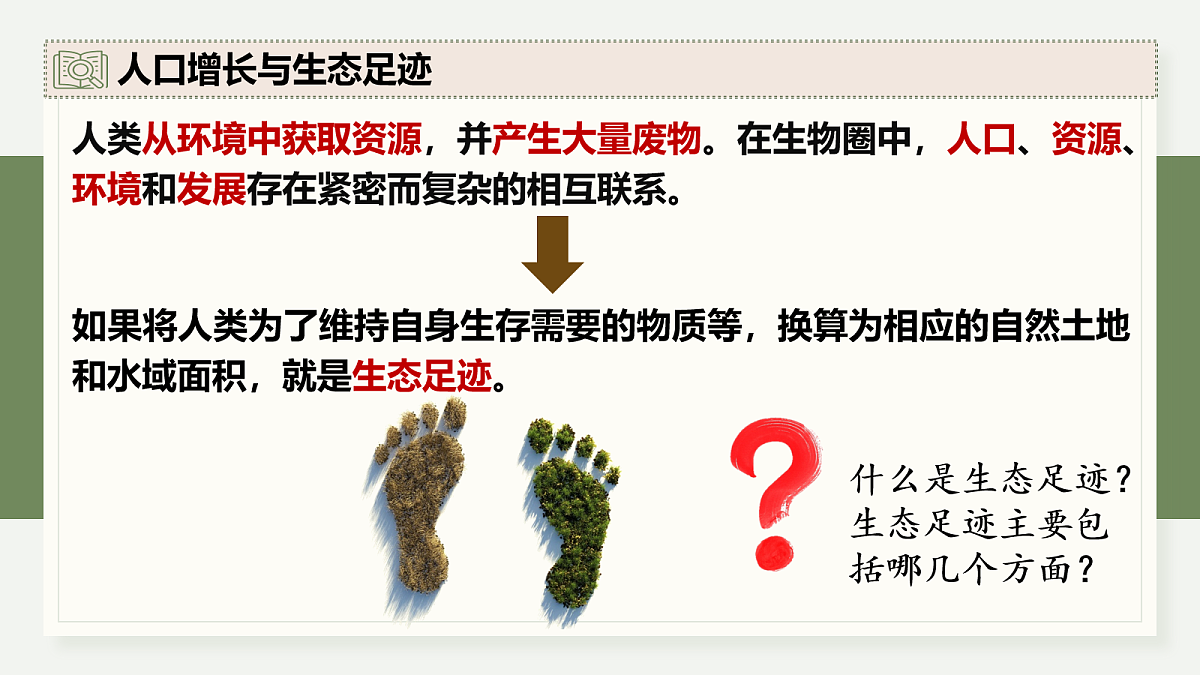 17282435第6页