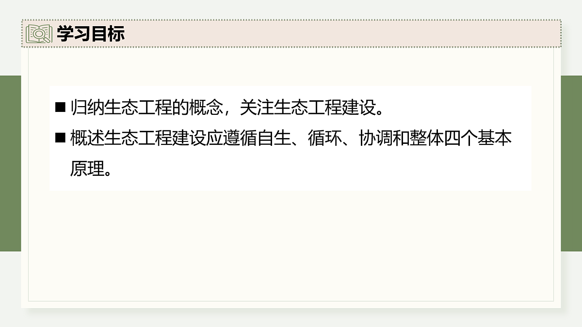 17282437第2页