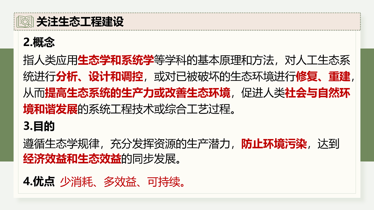 17282437第6页