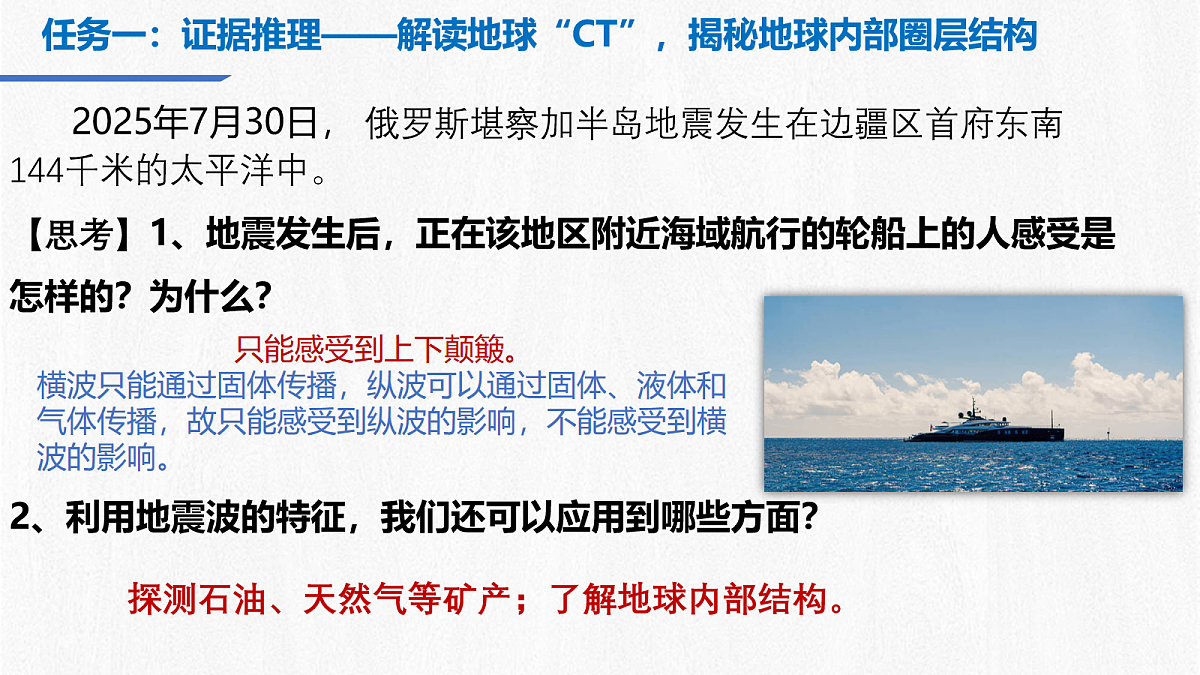 17282573第7页
