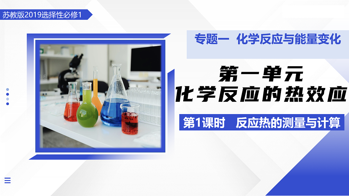 17282586第1页