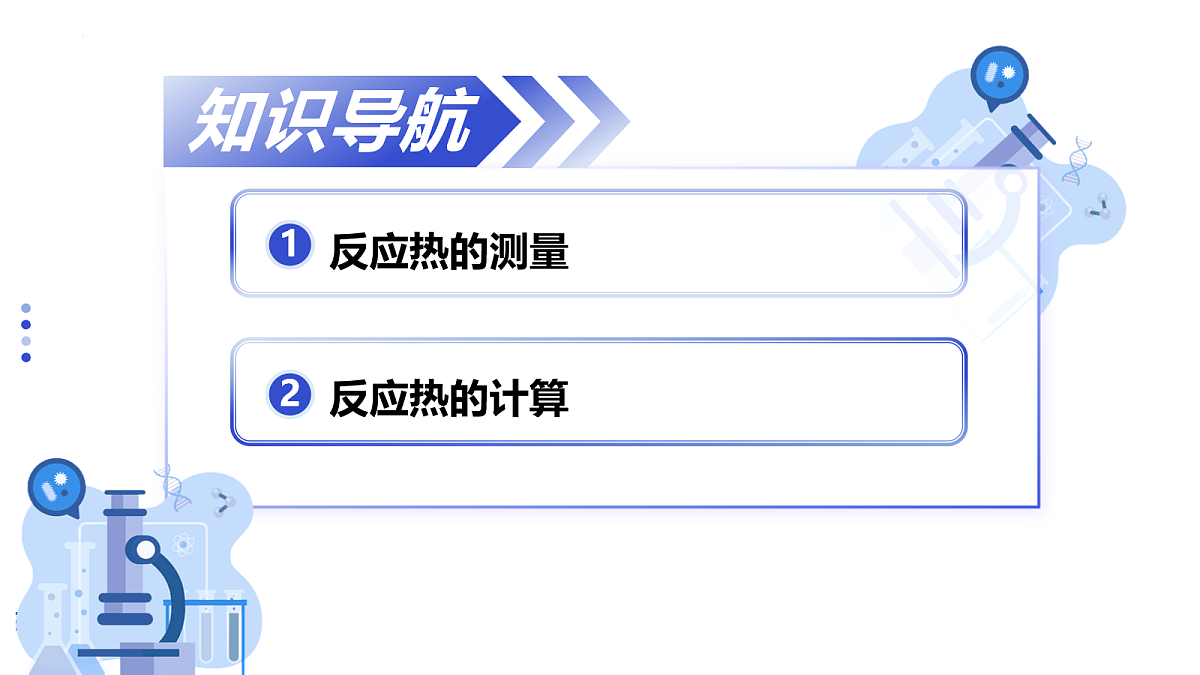 17282586第2页