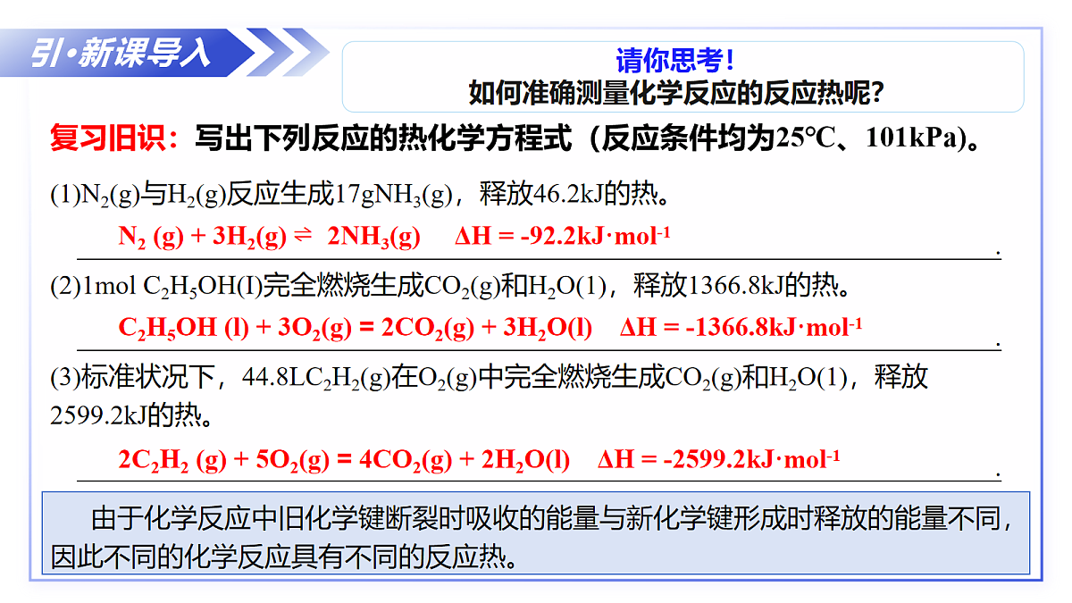 17282586第4页