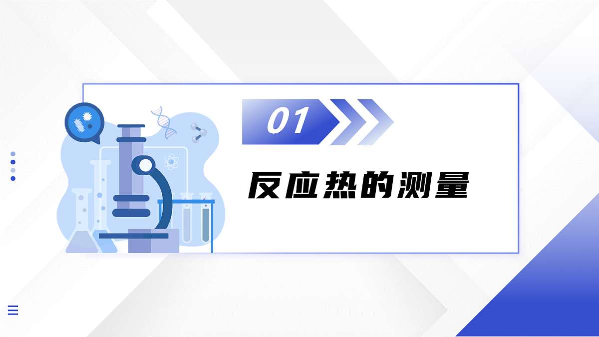 17282586第5页