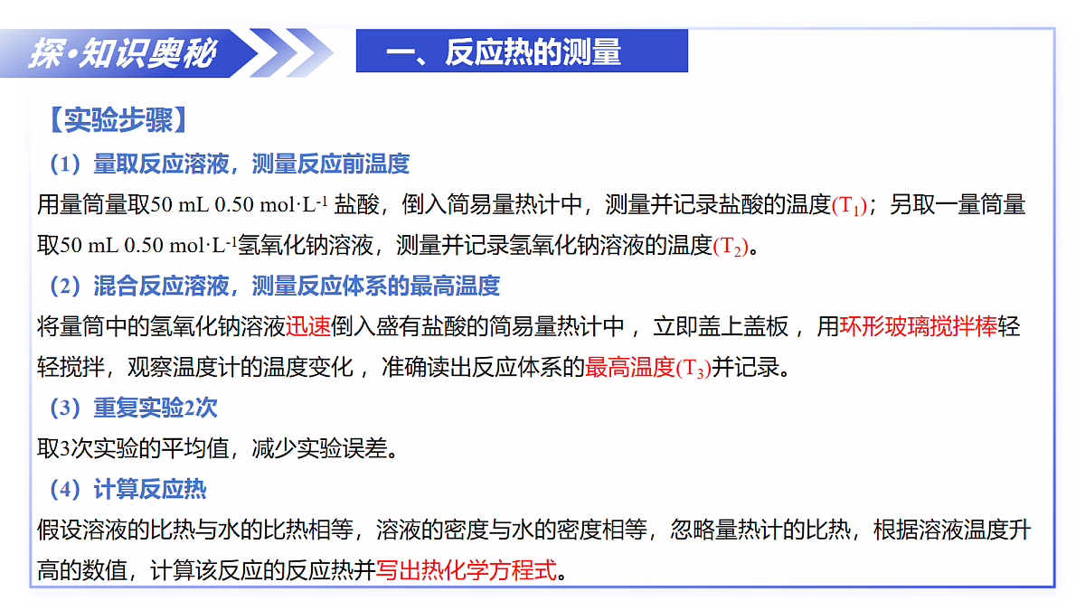 17282586第8页