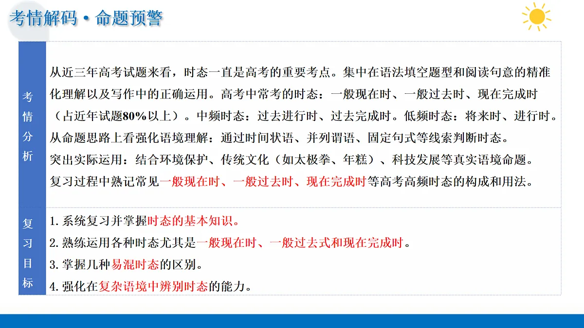 17282619第6页