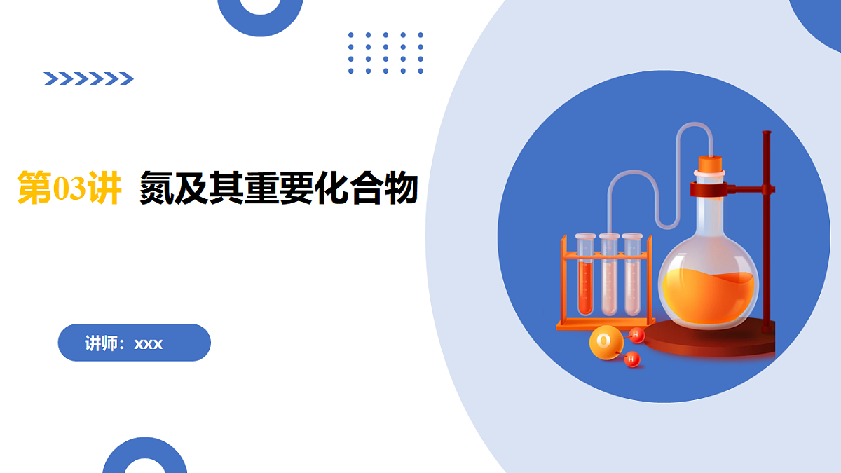 17282625第1页