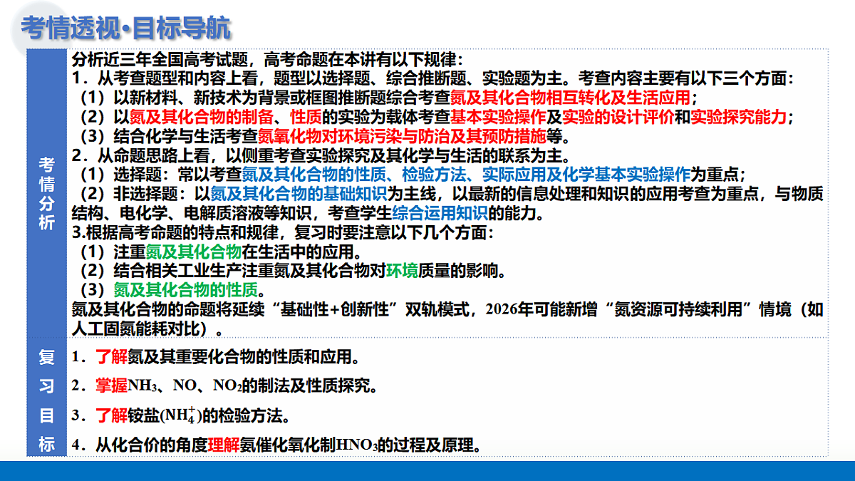 17282625第5页