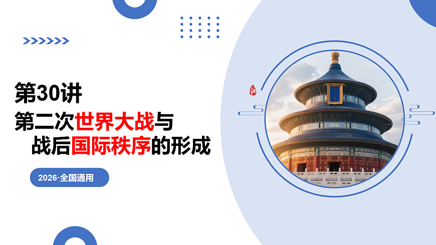 17282639第1页