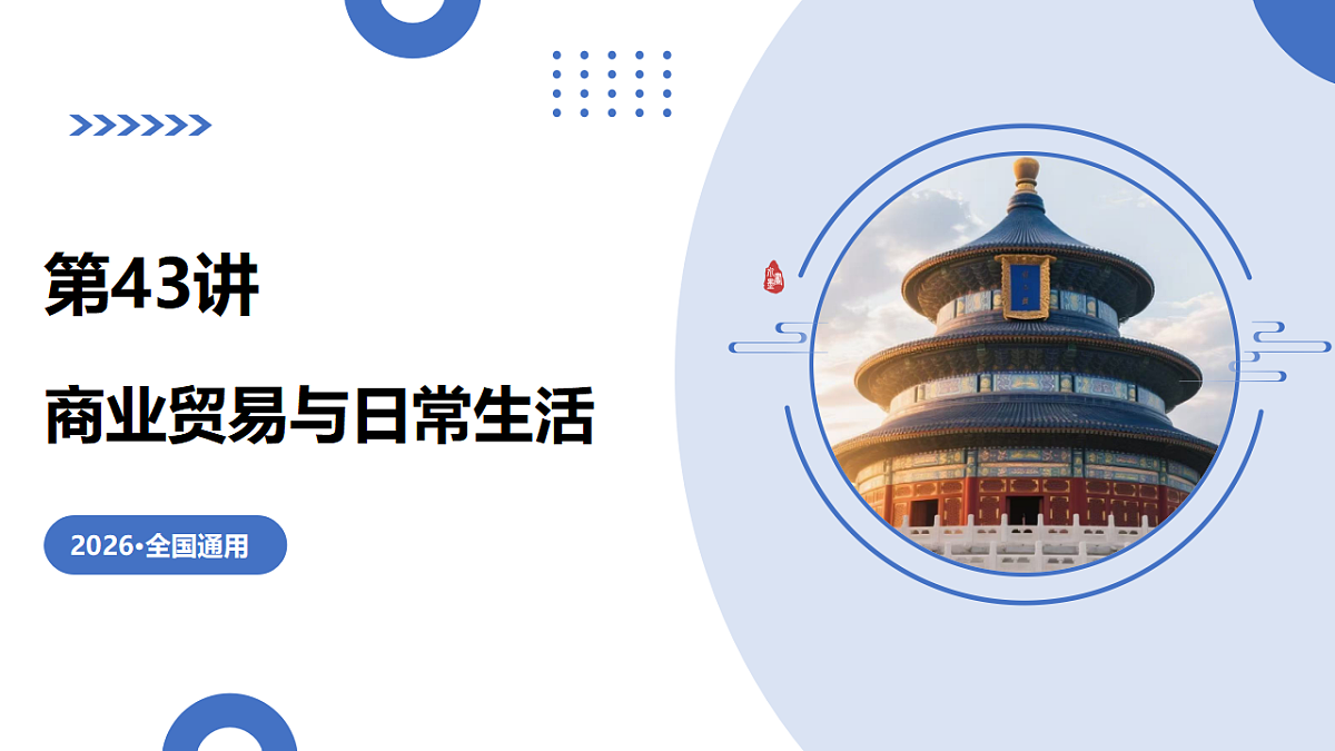 17282641第1页