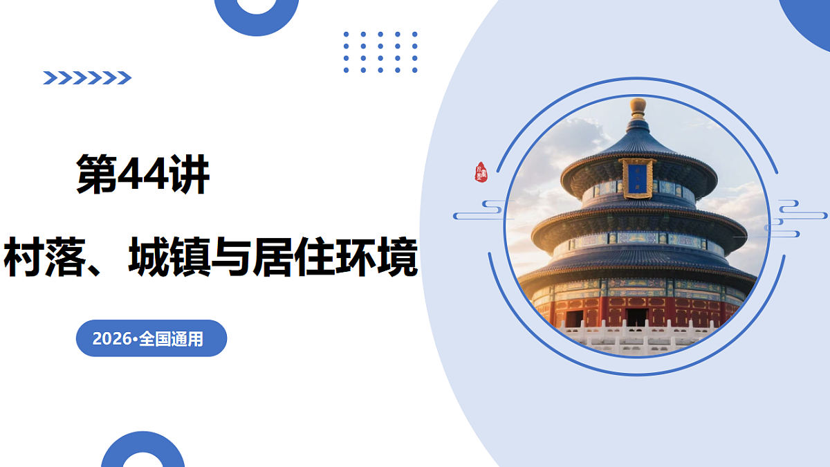 17282642第1页