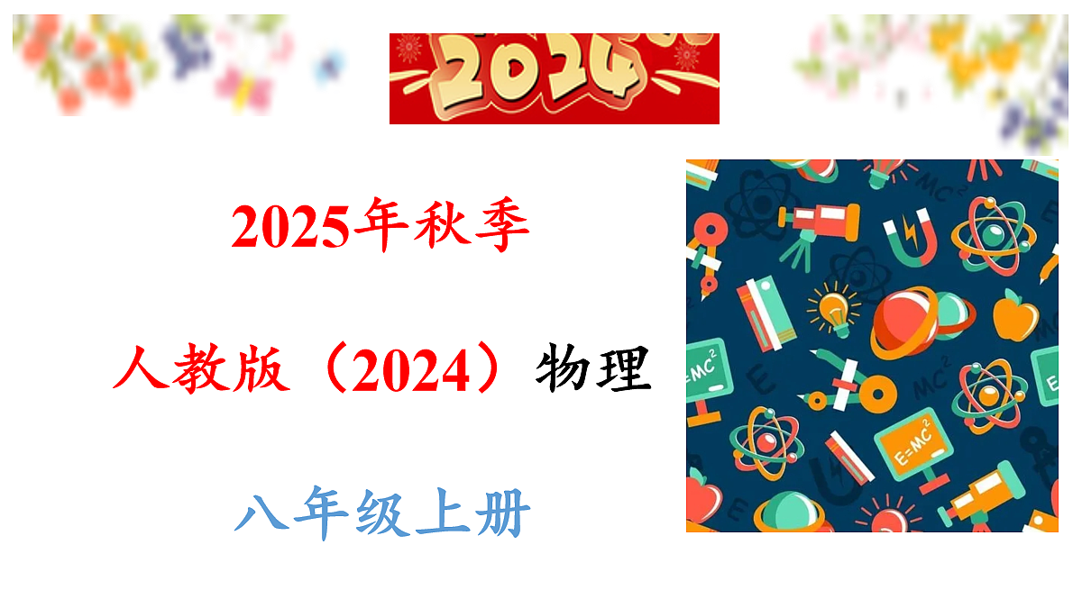 17282647第1页